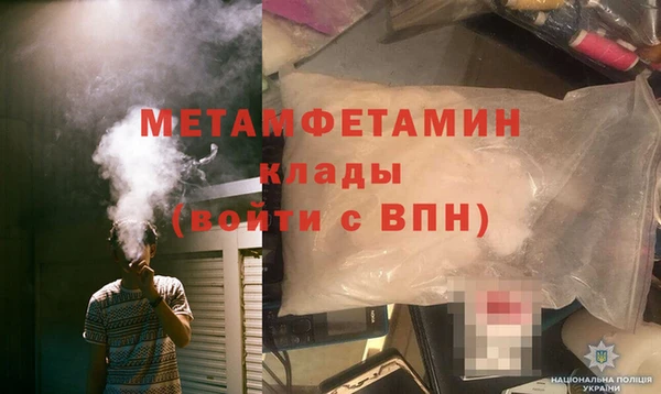 MESCALINE Володарск